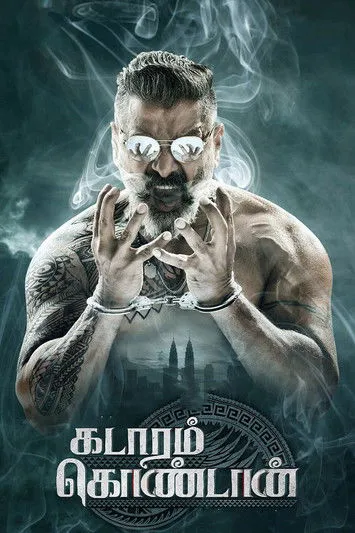 Póster de கடாரம் கொண்டான்