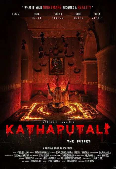 Póster de Kathaputali