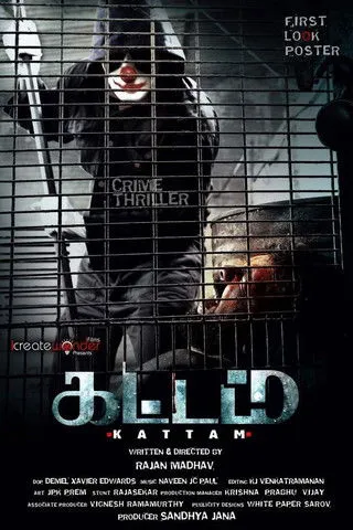 Nivas Adithan interpreta a  en கட்டம்