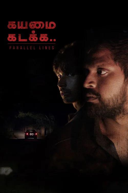 Nagarajan Kannan interpreta a Aravind en கயமை கடக்க..