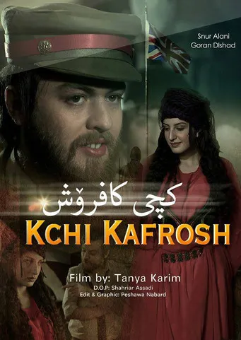 Póster de کچی کافرۆش