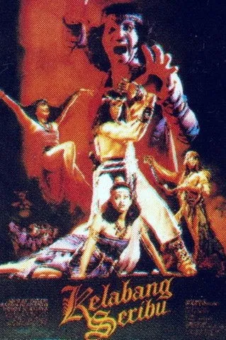 Barry Prima interpreta a Singa Lawe en Kelabang Seribu