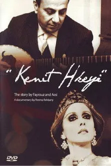 Fairuz interpreta a en Kenit Hkeyi