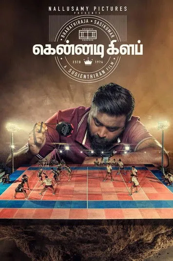 Póster de கென்னடி கிளப்