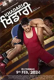 Kartar Cheema interpreta a  en ਖਡਾਰੀ