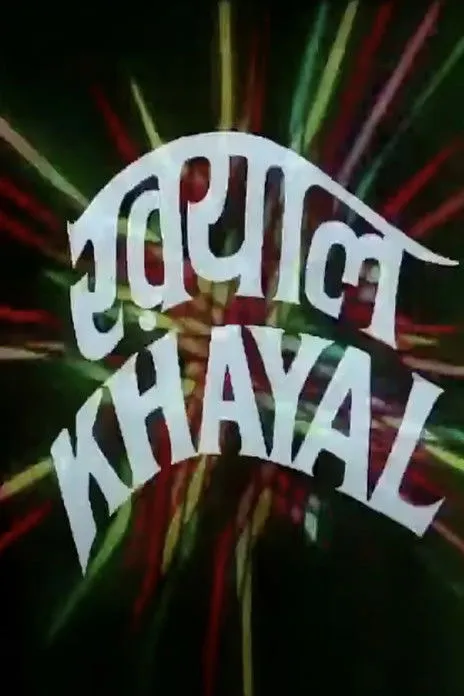 Zakir Hussain interpreta a en Khayal