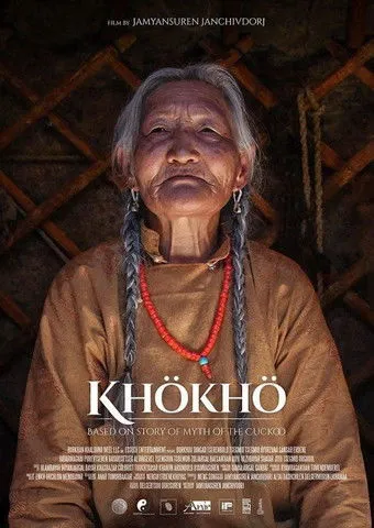 Póster de Khökhö