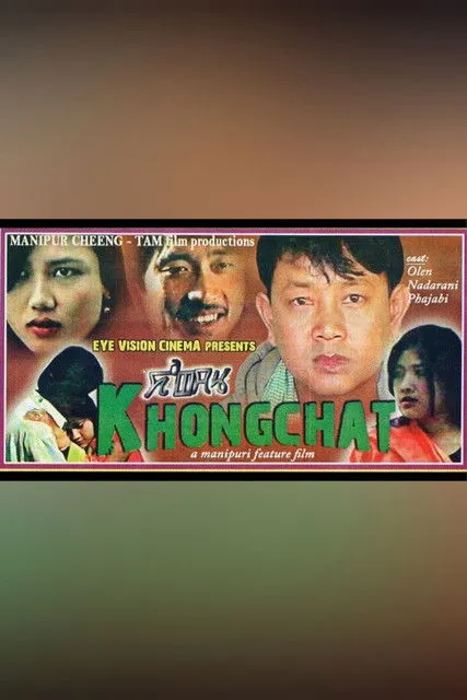 Póster de Khongchat