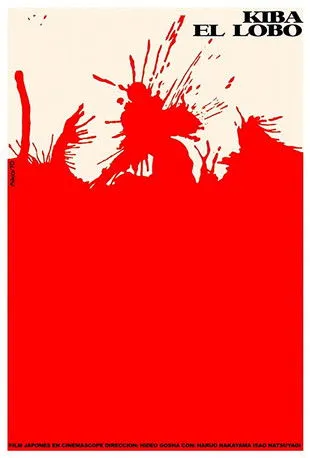 Hachirô Minamoto interpreta a  en Kiba, el lobo enfurecido