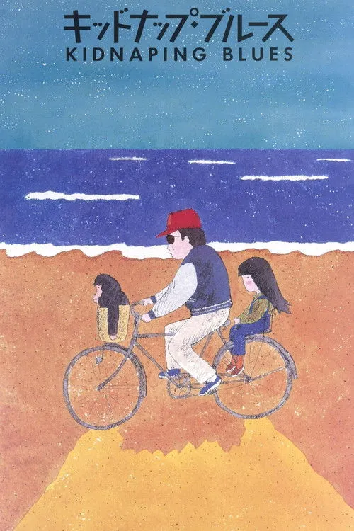 ??B? interpreta a Taxi Driver en Kidnaping Blues