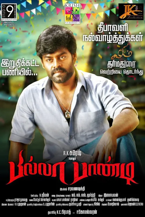 Póster de பில்லா பாண்டி