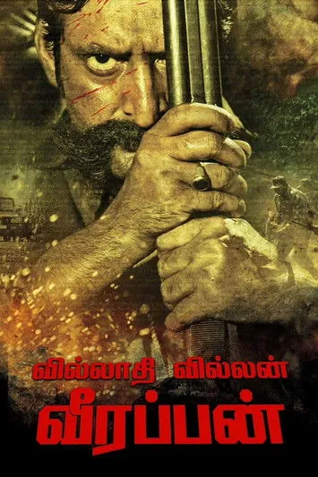 Póster de Killing Veerappan