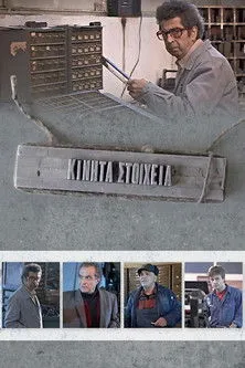 ????a?d??? ?sa????? interpreta a  en Κινητά Στοιχεία