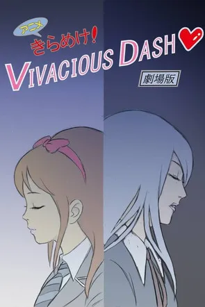 Portada de Kirameke! Vivacious Dash