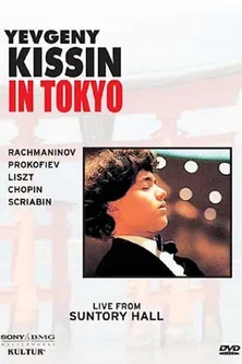 Evgeny Kissin interpreta a Pianist en Kissin in Tokyo