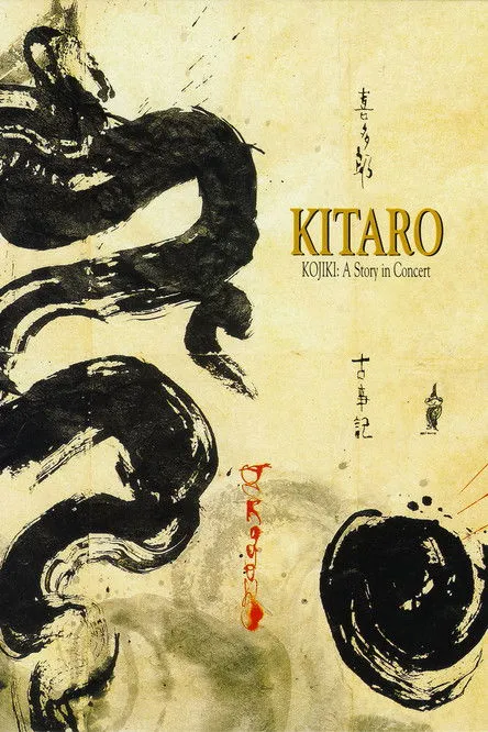 Kitaro interpreta a Kitaro en Kitaro: Kojiki - A Story in Concert