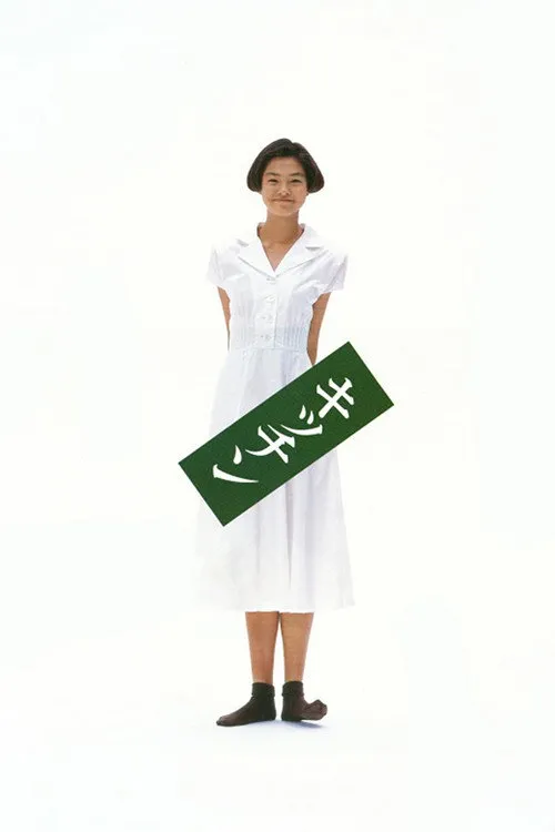 Simon Yotsuya interpreta a Maki Mugihara en Cocina