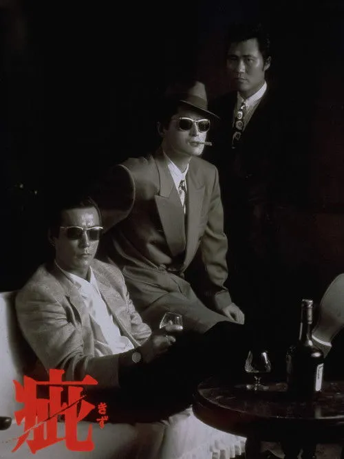 ????? interpreta a en Kizu