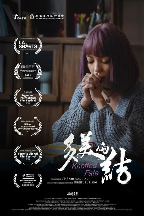 Shu-Han Lin interpreta a  en Knotted Fate