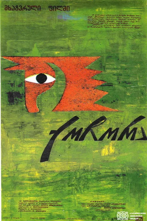 Akaki Kvantaliani interpreta a en ქოჩორა