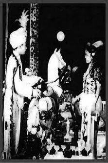 Raden Mas Kartolo interpreta a en Koeda Sembrani