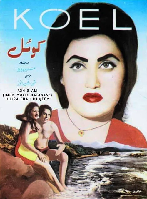 Noor Jehan interpreta a Zarina en Koel