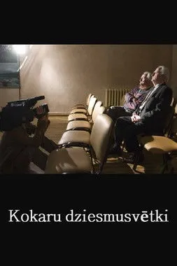 Póster de Kokaru dziesmusvētki