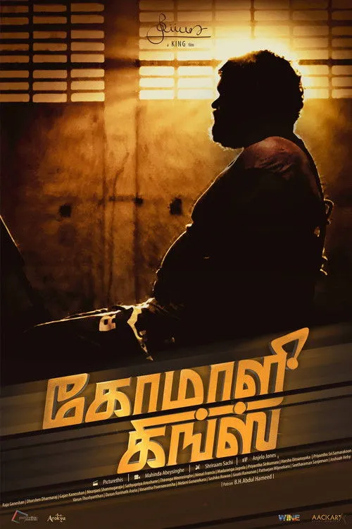 Dharshan Dharmaraj interpreta a Mohan en Komaali Kings