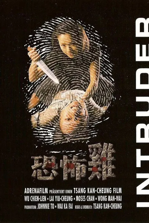 Hung Wai-Leung interpreta a Cleaning river entrance en Intruso Oscuro
