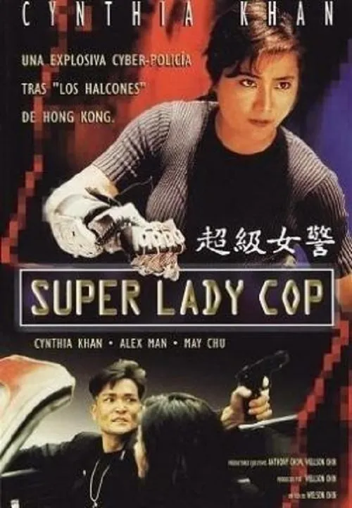 Peter Lai Bei-Dak interpreta a Kao Chang en Kong fung mat ling (Super Lady Cop)