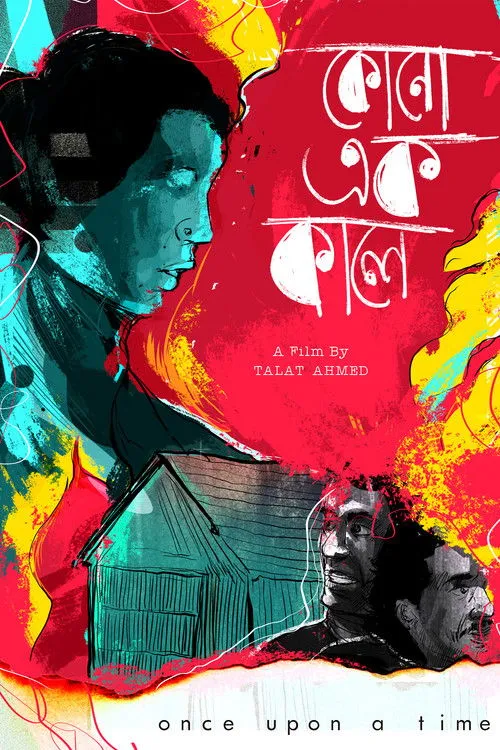 Hasnat Ripon interpreta a Depak en Kono Ek Kaale