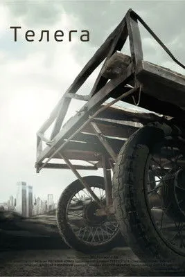 ?????? ?????????? interpreta a en Korzina