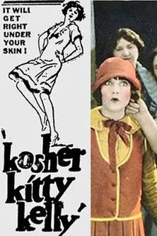 Portada de Kosher Kitty Kelly