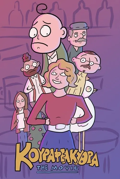 Ta??s?? ?et??p????? interpreta a en Kourafelkythra: The Movie