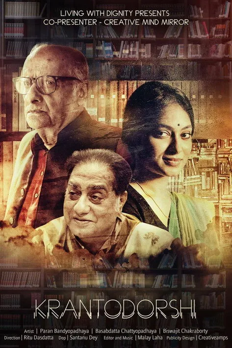 Basabdatta Chatterjee interpreta a  en Krantodorshi