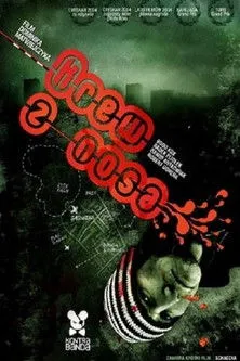 Póster de Krew z nosa