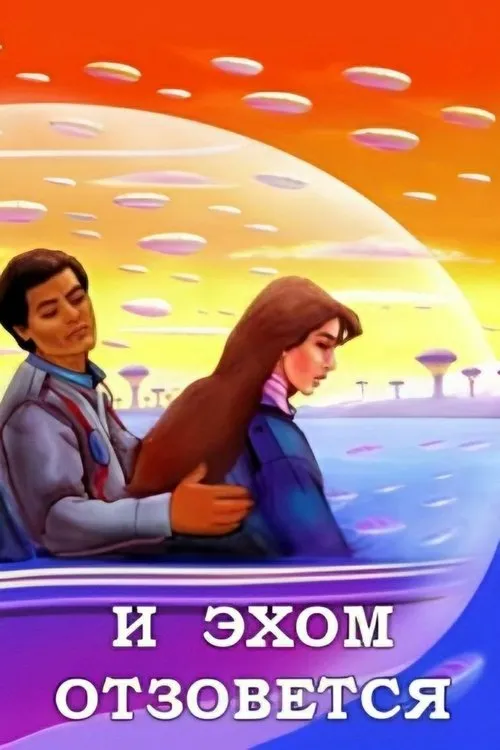 Neli Georgieva interpreta a en Əks-səda doğuracaq