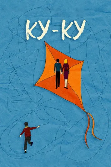 ???? ??? interpreta a  en Ку-ку