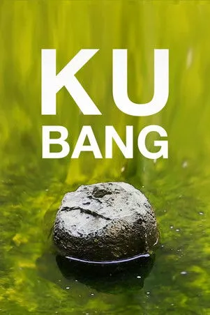 Jorge Enrique Caballero interpreta a en Kubang