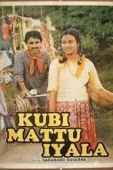 Charu Haasan interpreta a en Kubi Mattu Iyala