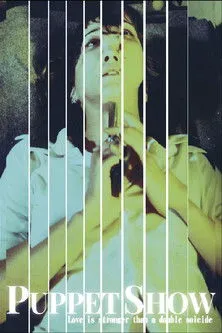 Vladimir Endrovski interpreta a Man in wheelchair en Куклена претстава