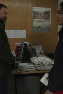 Ai Weiwei interpreta a Himself en KUN 13: Criticizing Ai Weiwei and Wu Haohao