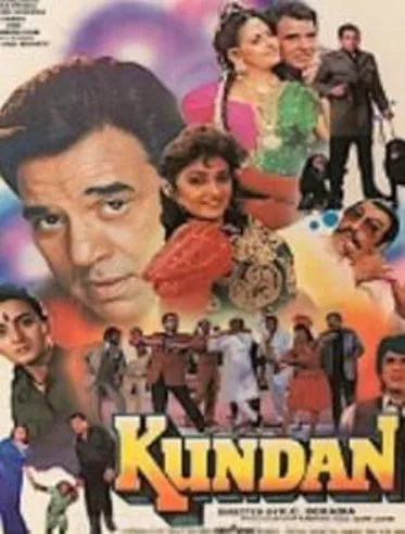 Póster de la película Kundan