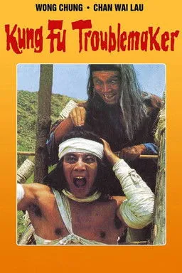 Wen Chiang-Long interpreta a  en Kung Fu Rebeldes