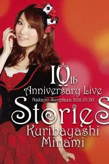 Póster de Kuribayashi Minami 10th Anniversary Live "stories"