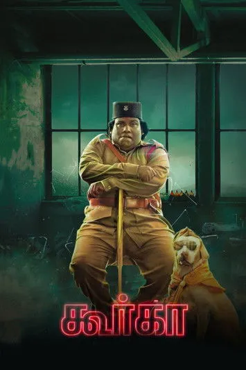 Bharat Raj interpreta a en கூர்க்கா