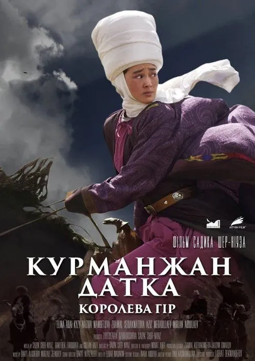 Póster de Kurmanjan datka