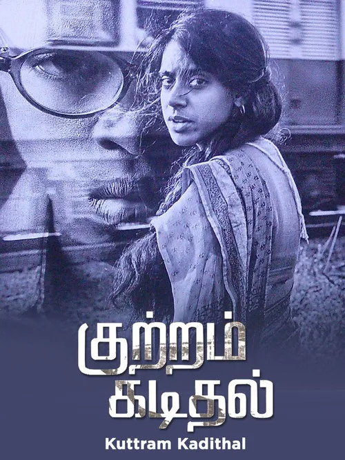 Pavel Navageethan interpreta a Udayan en Kuttram Kadithal