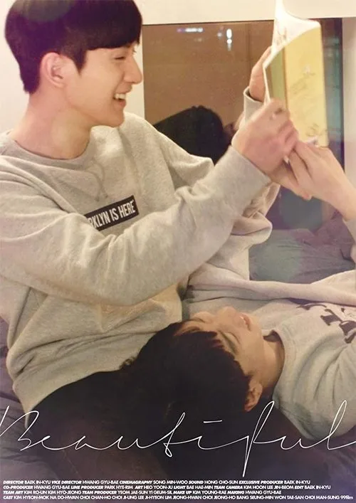 ??? interpreta a Pyeong en 퀴어영화 뷰티풀