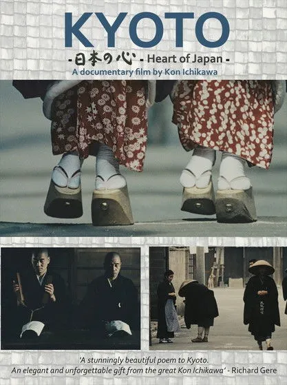 ????? interpreta a Narrator en Kyoto